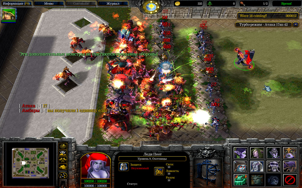    Warcraft 3   img-1